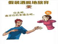石家庄立策信息科技有限公司