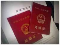 石家庄立策信息科技有限公司