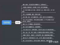 石家庄立策信息科技有限公司