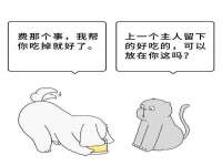石家庄立策信息科技有限公司