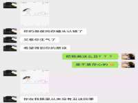 石家庄立策信息科技有限公司