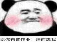 石家庄立策信息科技有限公司