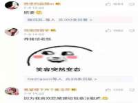 石家庄立策信息科技有限公司