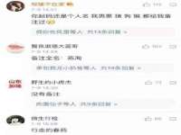 石家庄立策信息科技有限公司