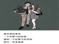 石家庄立策信息科技有限公司