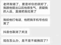 石家庄立策信息科技有限公司