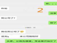 石家庄立策信息科技有限公司