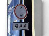 石家庄立策信息科技有限公司