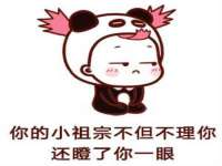 石家庄立策信息科技有限公司