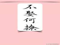 石家庄立策信息科技有限公司