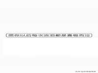 石家庄立策信息科技有限公司