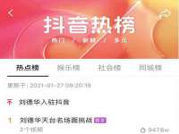 石家庄立策信息科技有限公司