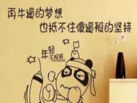 石家庄立策信息科技有限公司