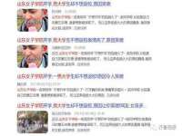 石家庄立策信息科技有限公司