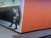 石家庄立策信息科技有限公司