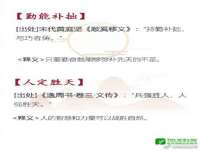 石家庄立策信息科技有限公司