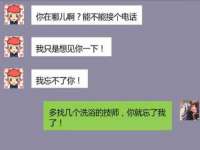 石家庄立策信息科技有限公司