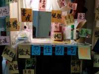 石家庄立策信息科技有限公司