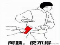 石家庄立策信息科技有限公司