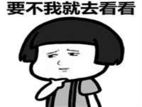 石家庄立策信息科技有限公司