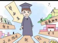 石家庄立策信息科技有限公司