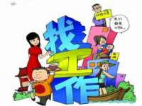 石家庄立策信息科技有限公司