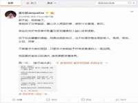石家庄立策信息科技有限公司