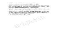 石家庄立策信息科技有限公司