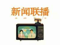 石家庄立策信息科技有限公司