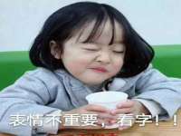 石家庄立策信息科技有限公司