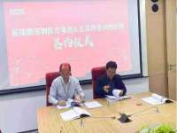 石家庄立策信息科技有限公司