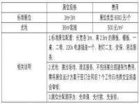 石家庄立策信息科技有限公司