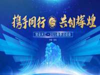 石家庄立策信息科技有限公司