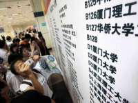 石家庄立策信息科技有限公司