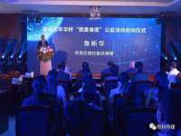 石家庄立策信息科技有限公司