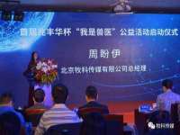 石家庄立策信息科技有限公司