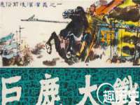 石家庄立策信息科技有限公司
