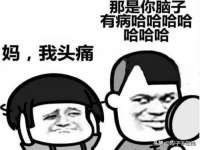 石家庄立策信息科技有限公司