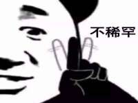石家庄立策信息科技有限公司