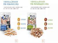 石家庄立策信息科技有限公司