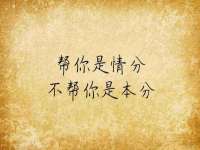 石家庄立策信息科技有限公司