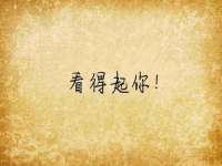 石家庄立策信息科技有限公司