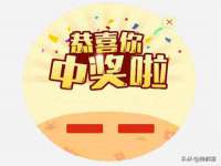 石家庄立策信息科技有限公司