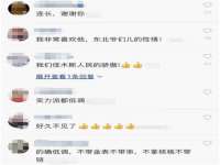 石家庄立策信息科技有限公司
