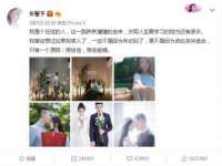 石家庄立策信息科技有限公司