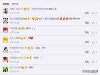 石家庄立策信息科技有限公司
