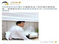 石家庄立策信息科技有限公司