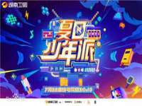石家庄立策信息科技有限公司