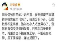 石家庄立策信息科技有限公司