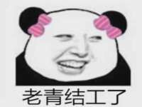 石家庄立策信息科技有限公司